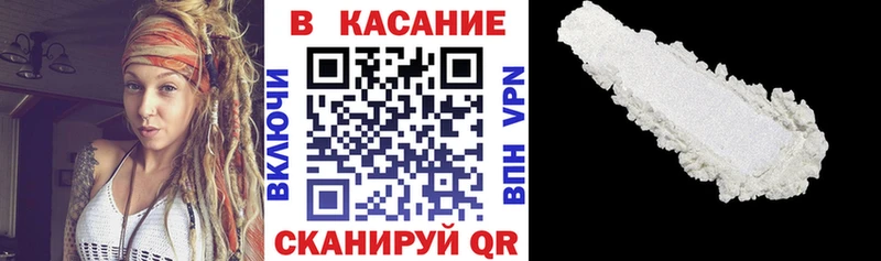 Цена Аркадак А ПВП Меф мега ссылка Каннабис ГАШ