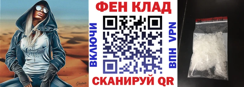 АМФЕТАМИН Premium  Аркадак 