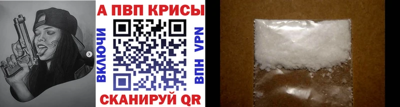 A-PVP СК  Аркадак 
