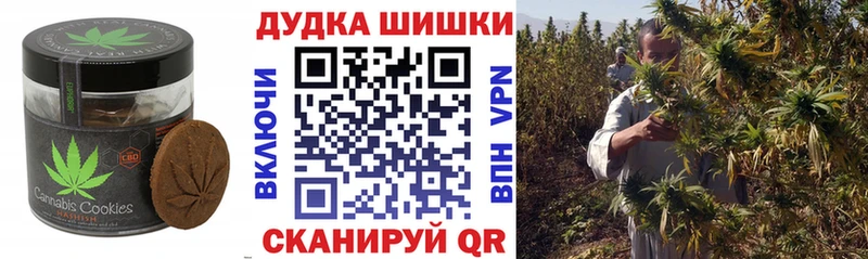 Печенье с ТГК конопля  Аркадак 