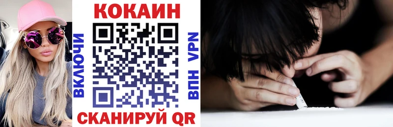 COCAIN Columbia Аркадак