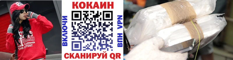 COCAIN Колумбийский  купить   Аркадак 