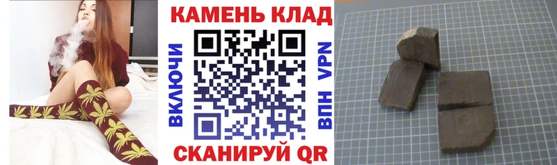 где можно купить   Аркадак  ГАШ ice o lator 