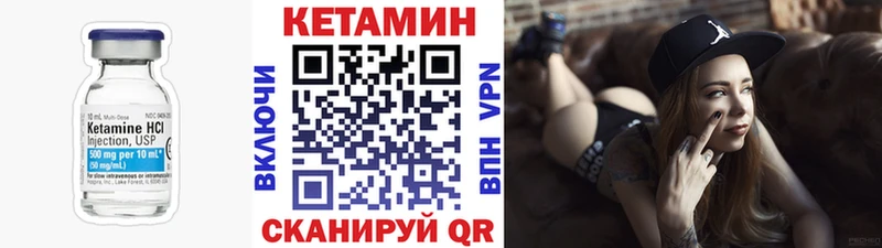 купить наркотик  Аркадак  КЕТАМИН VHQ 