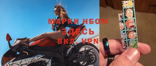 ALPHA-PVP Аркадак