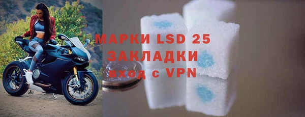 ALPHA-PVP Аркадак