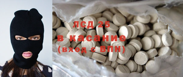 прущие крисы Арсеньев