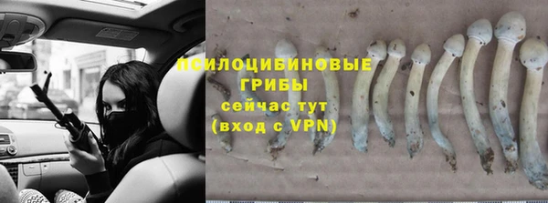 кокаин премиум Россошь