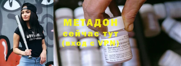 бутик Рославль