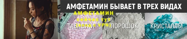 ALPHA-PVP Аркадак