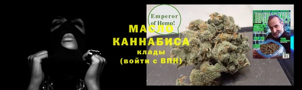 ALPHA-PVP Аркадак