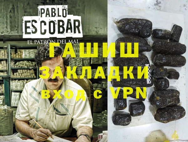 ALPHA-PVP Аркадак