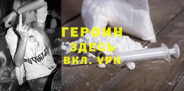 ALPHA-PVP Аркадак