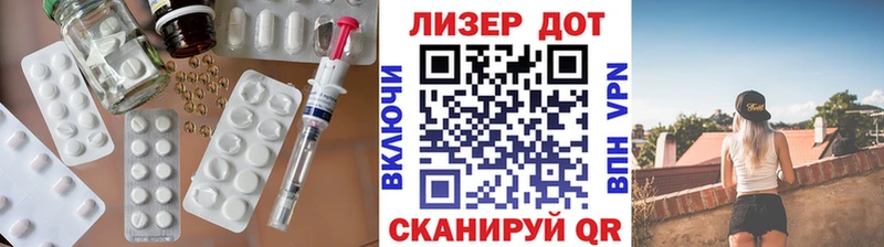 Лсд 25 экстази кислота  как найти закладки  Аркадак 
