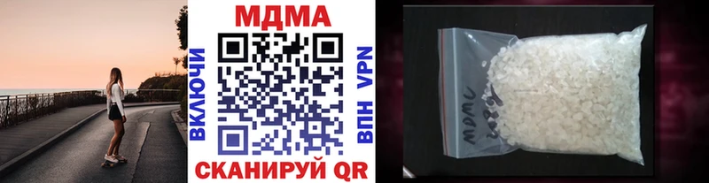 МДМА crystal  Аркадак 