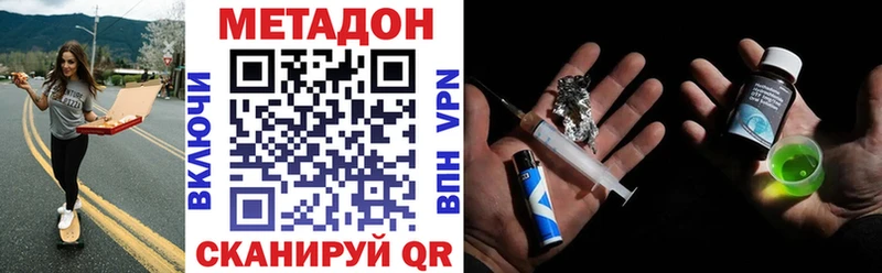 маркетплейс официальный сайт  Аркадак  МЕТАДОН кристалл  цены  