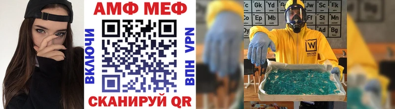 закладка  Аркадак  Метамфетамин Декстрометамфетамин 99.9% 