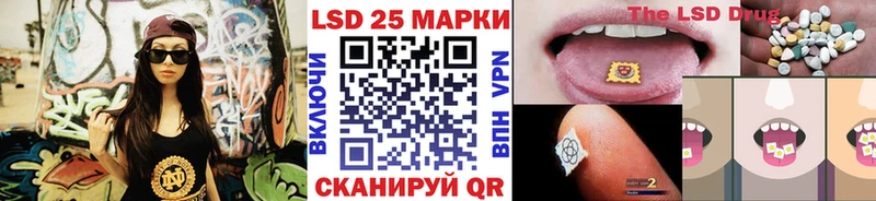 магазин продажи наркотиков  Аркадак  Марки NBOMe 1,5мг 